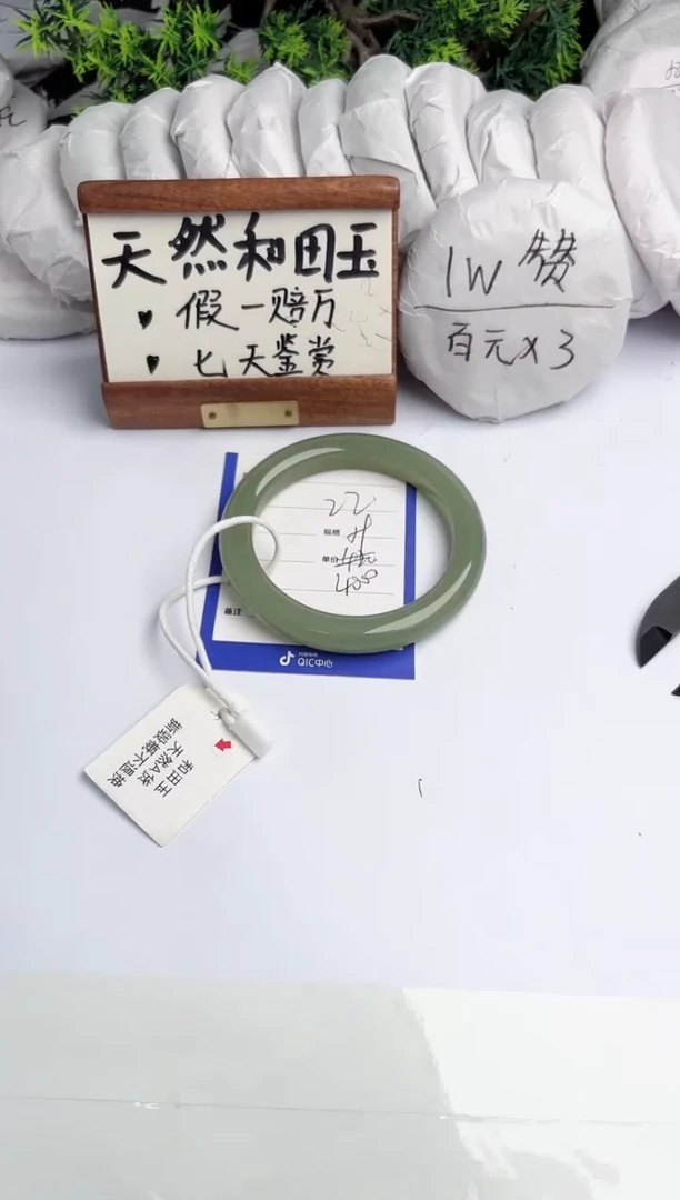 和田玉手镯未镶嵌柯沛22