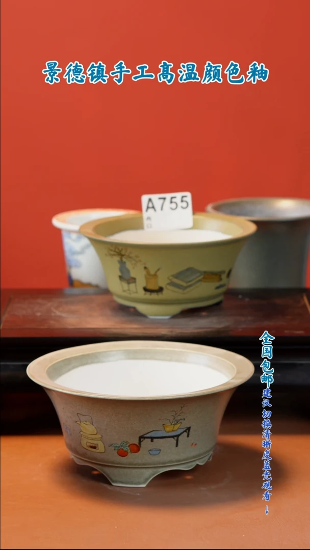 六**爪闪购 一物一拍