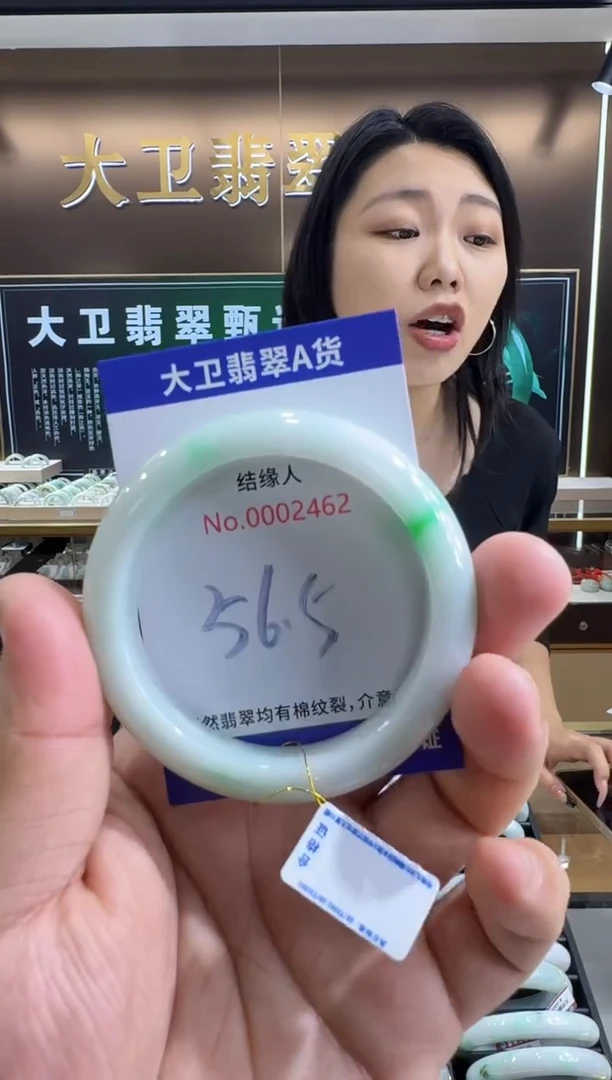 未镶嵌手镯翡翠天然缅甸a货翡翠