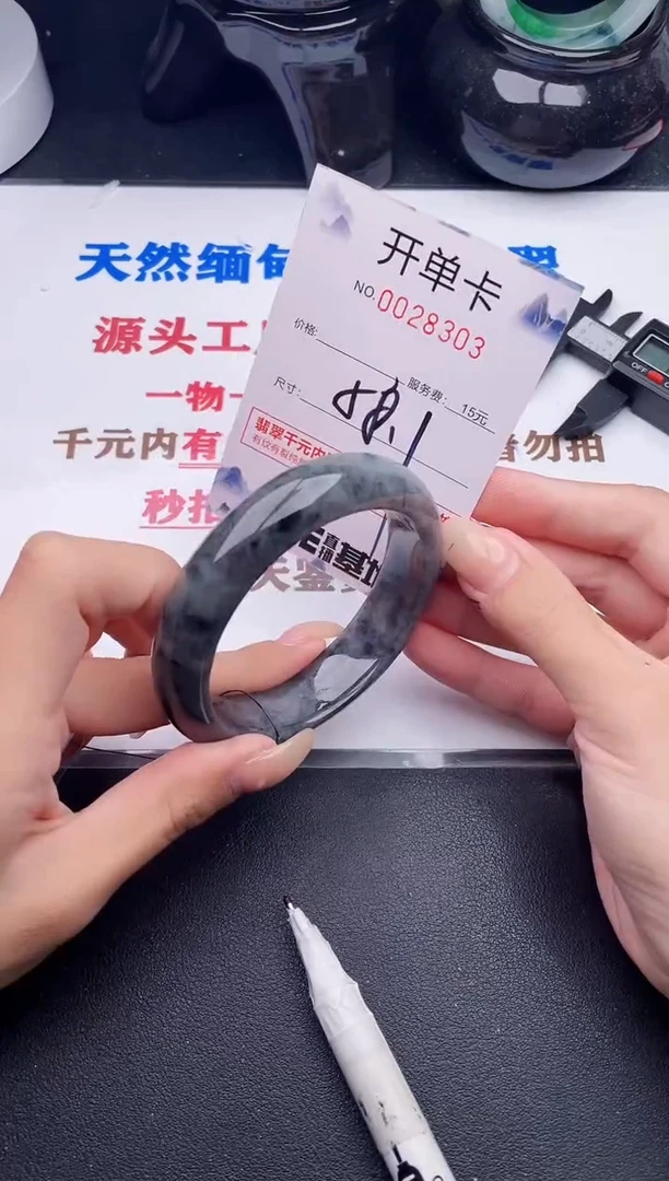 未镶嵌手镯翡翠03