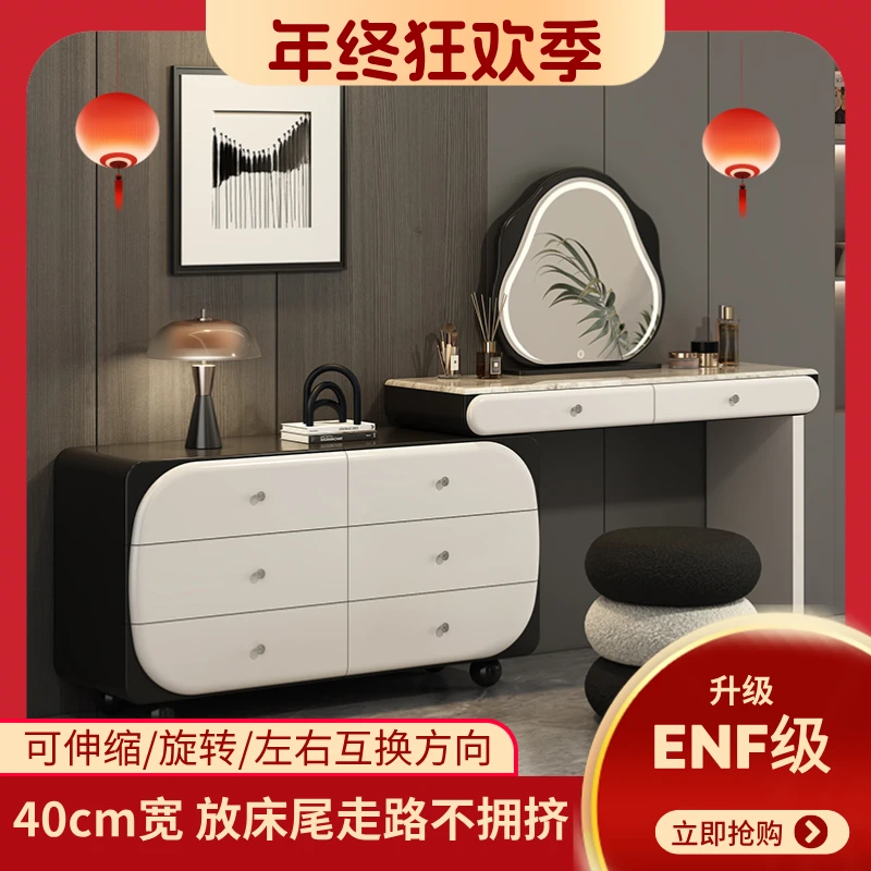 （活动专拍）ENF现代简约可伸缩梳妆台收纳柜客厅化妆桌斗柜一体