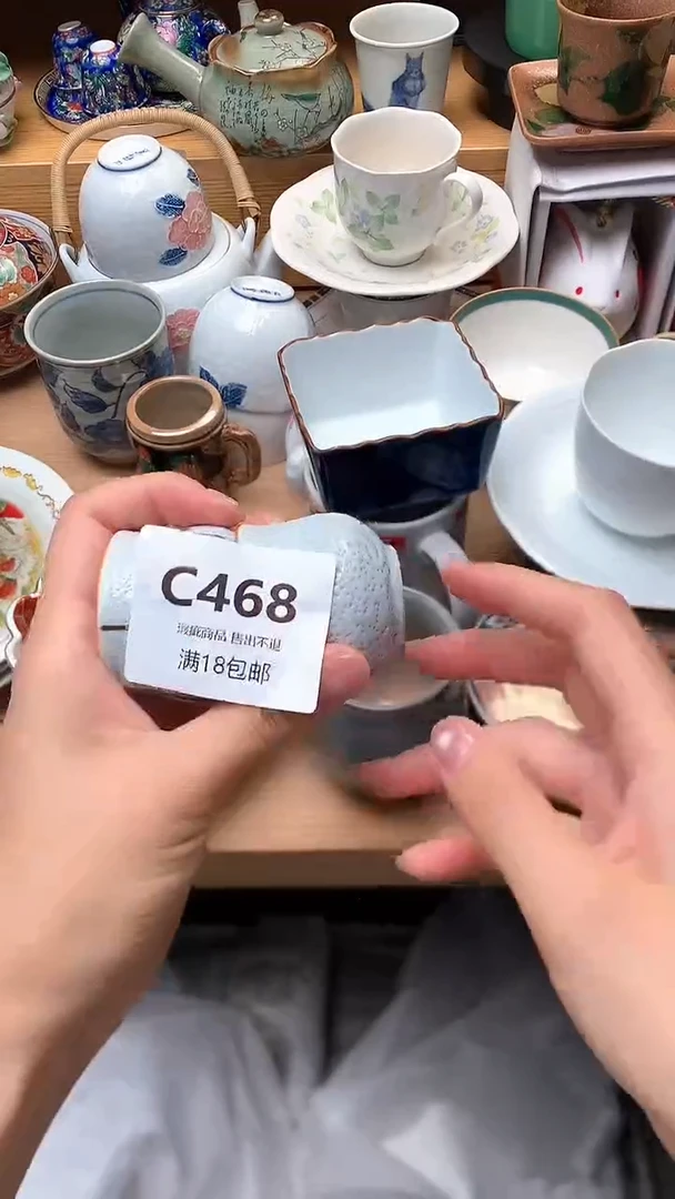 摆件爱*谁中古 闪购类型 定向 爱谁谁