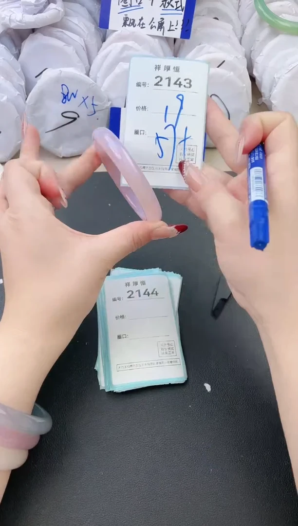 【闪购商品】玛瑙/玉髓手镯未镶嵌2143