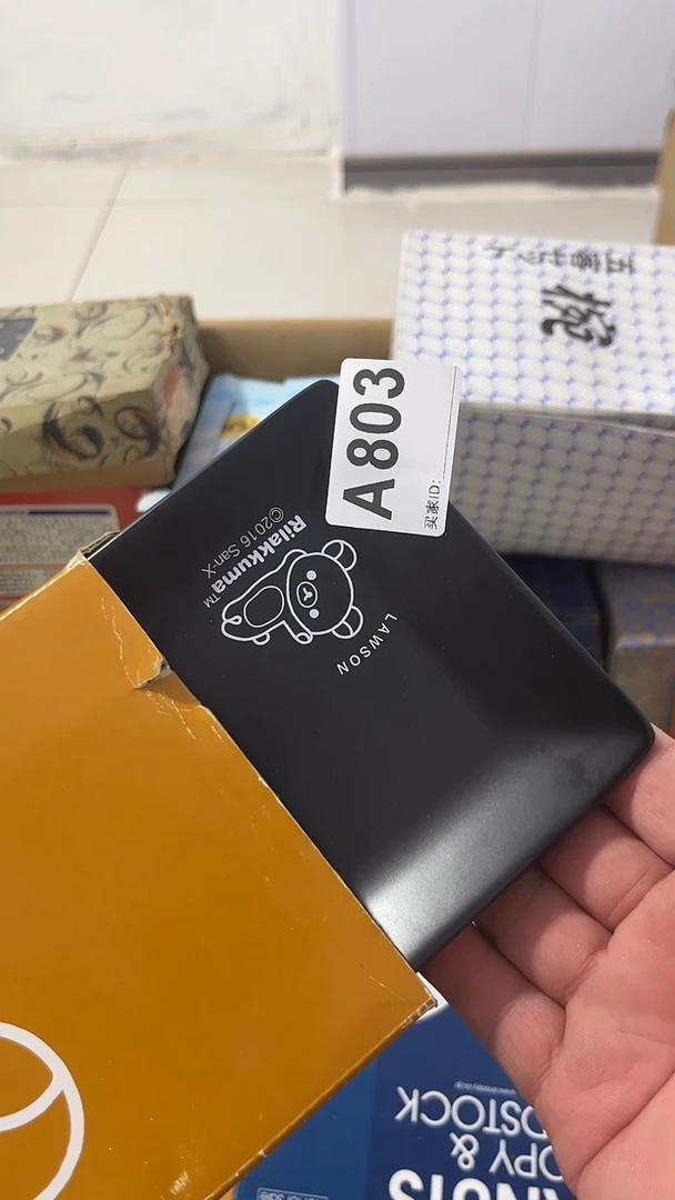 紫砂瓷器水杯一物一拍随**玩瓷器水杯一物一拍