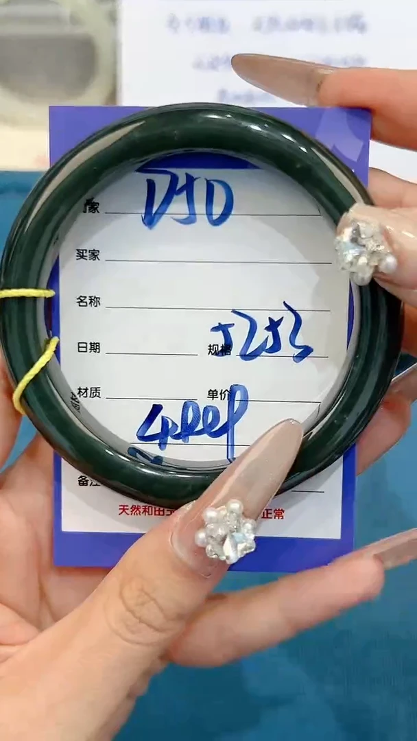 和田玉手镯未镶嵌【微色差】D50