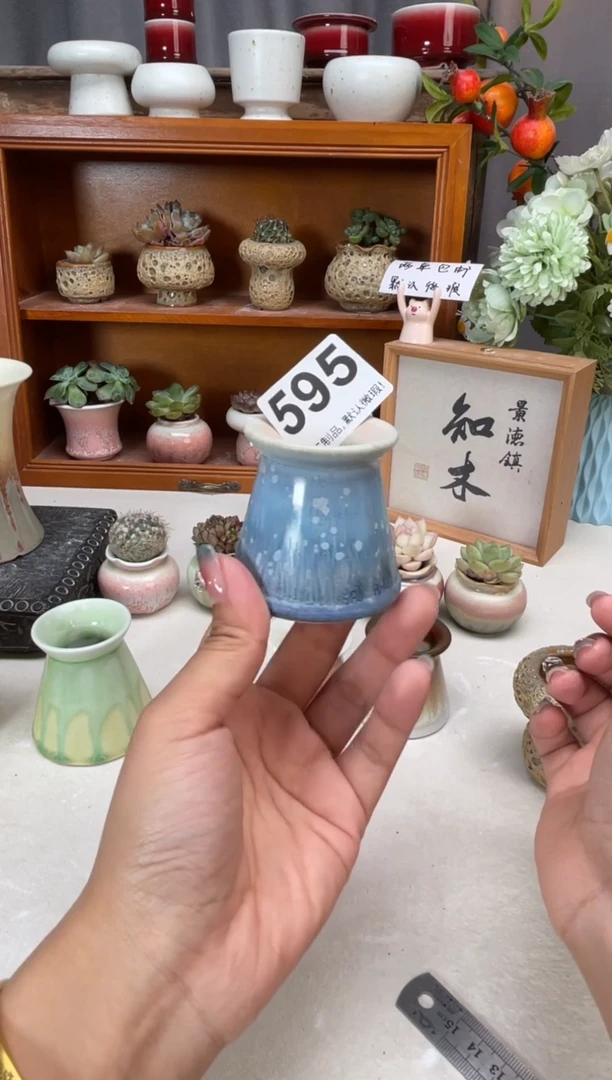 瓷片595小芳直播编号