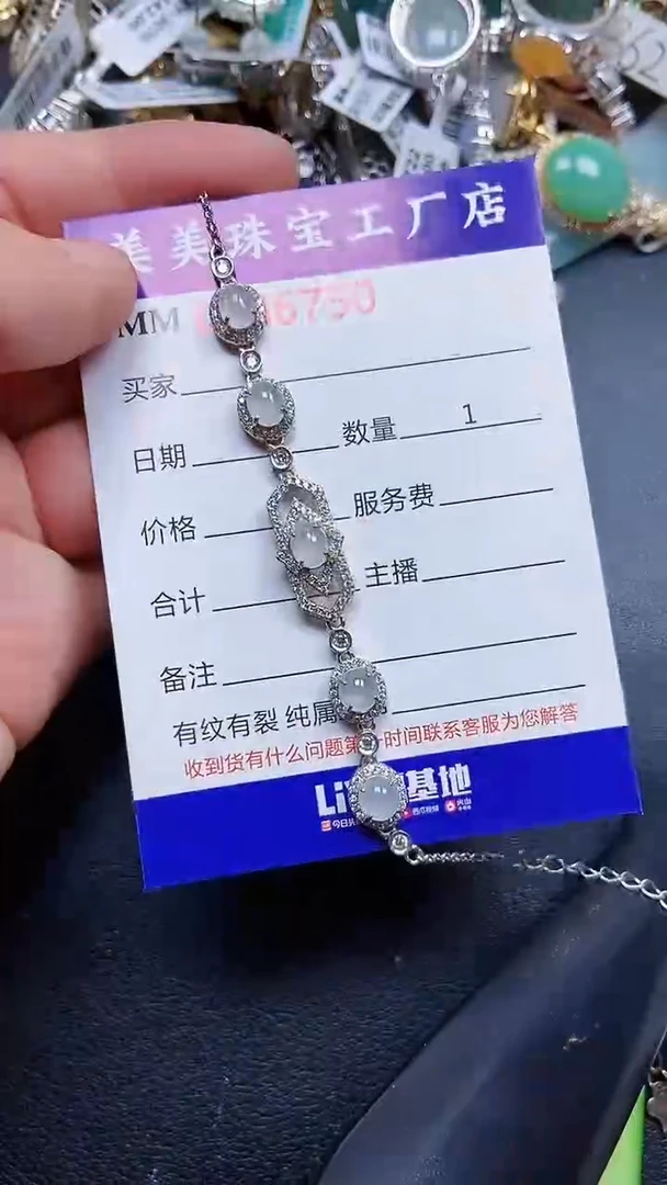 颈饰银S925镶嵌翡翠6750