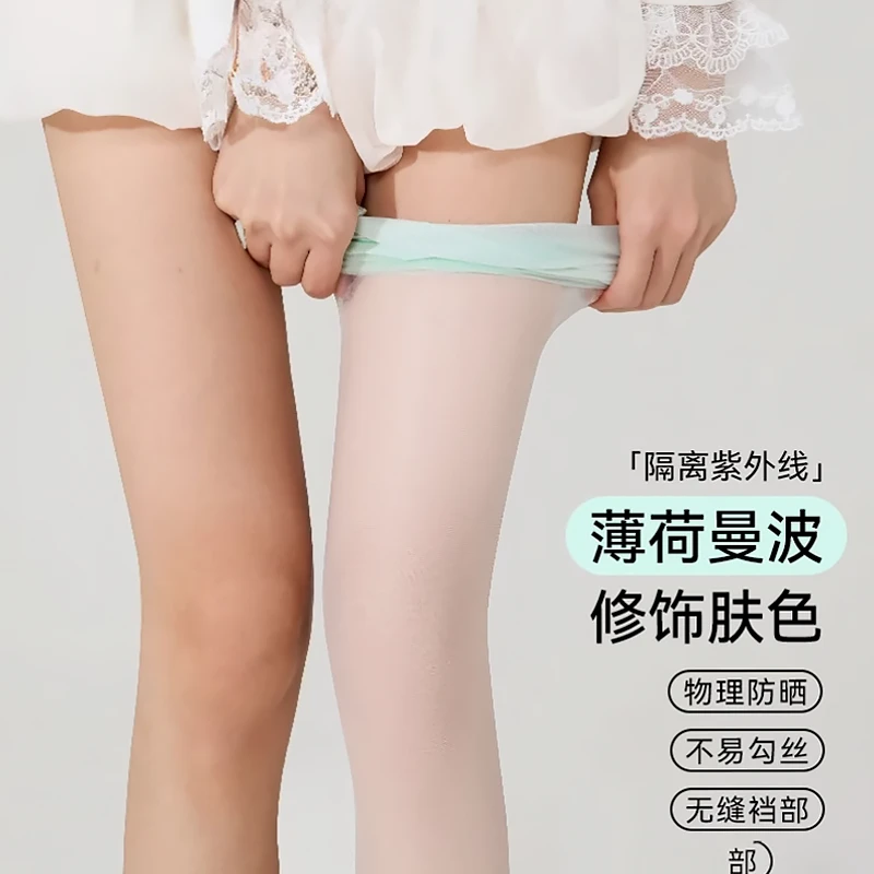 寻色新款0d薄荷曼波丝袜女超薄美肤袜薄荷绿丝袜无缝裆绿色丝袜