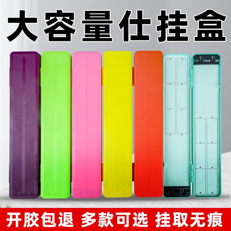 大容量子线专用超薄耐压收纳盒钓鱼子线仕挂盒加长鱼线鱼钩盒28cm