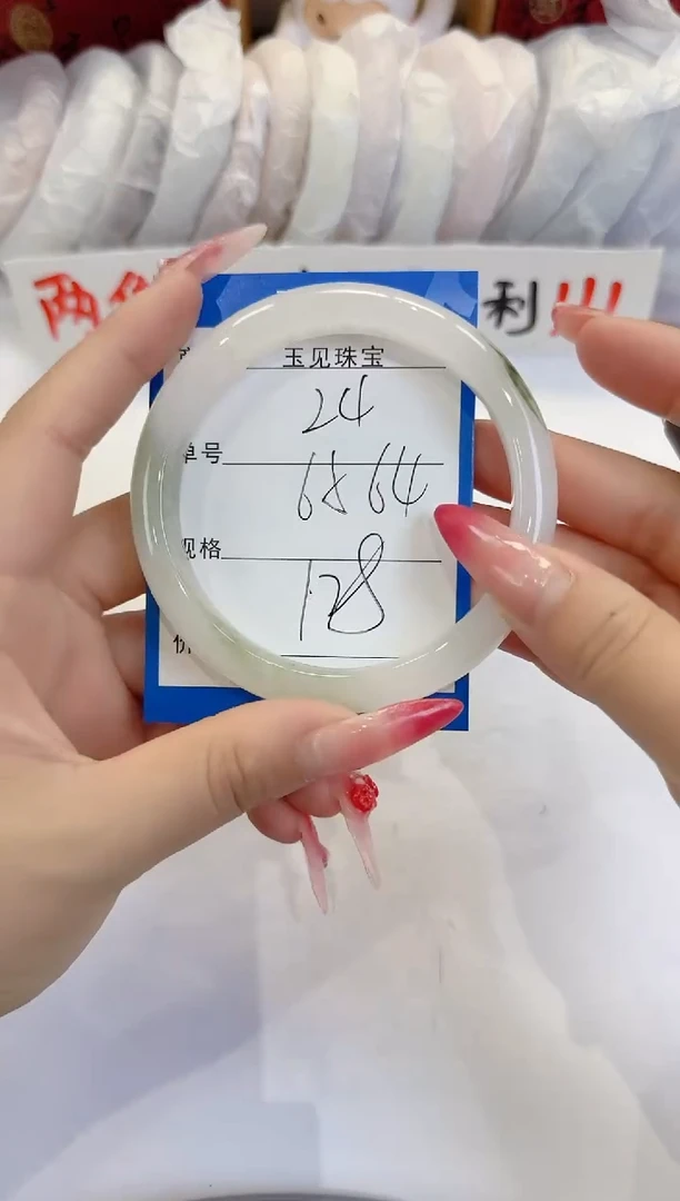 未镶嵌手镯石英质玉24