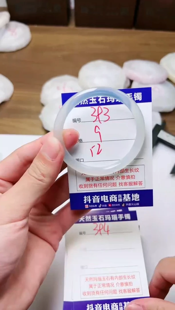 玛瑙/玉髓手镯未镶嵌393