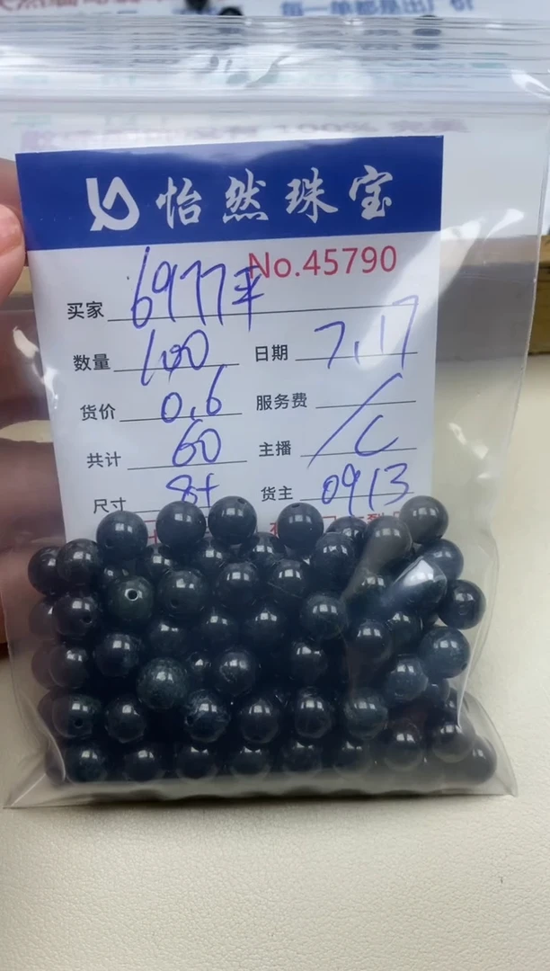 未镶嵌手串翡翠6***平单：45790