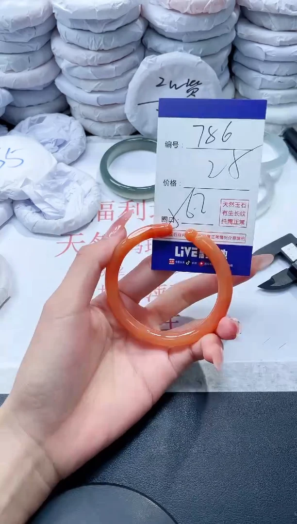 玛瑙/玉髓手镯未镶嵌786