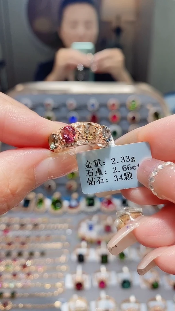 18K金镶嵌戒指碧玺2.66.