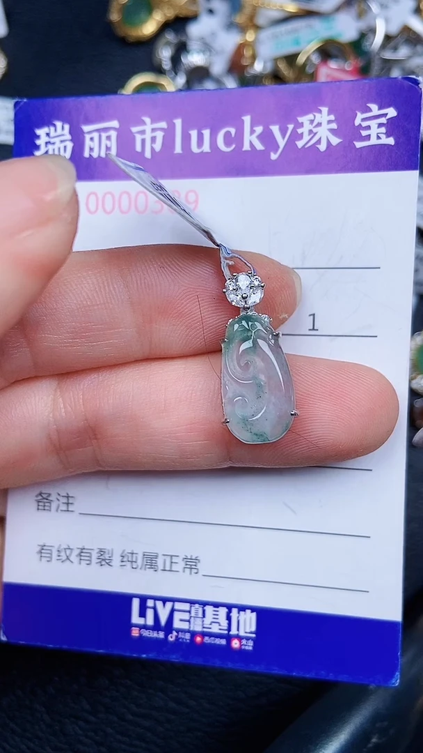 颈饰银S925镶嵌翡翠0389
