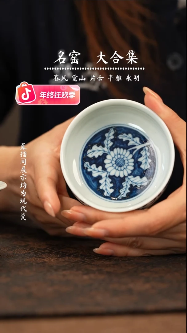 瑶瑶玩瓷-覌溪隐山柴房