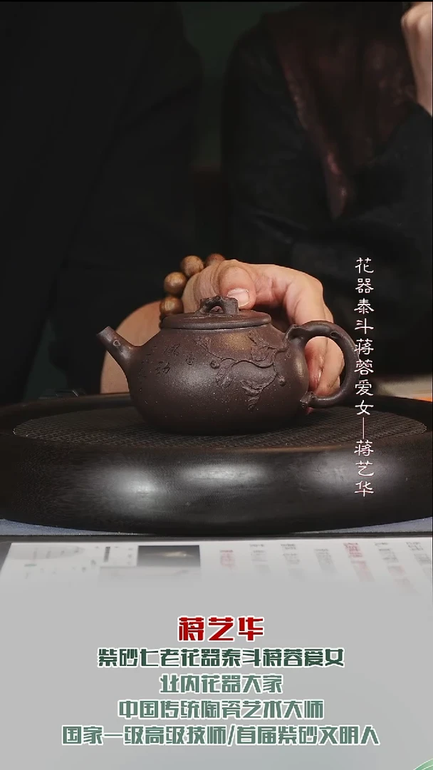 茶壶紫砂JYH24紫茄泥280cc