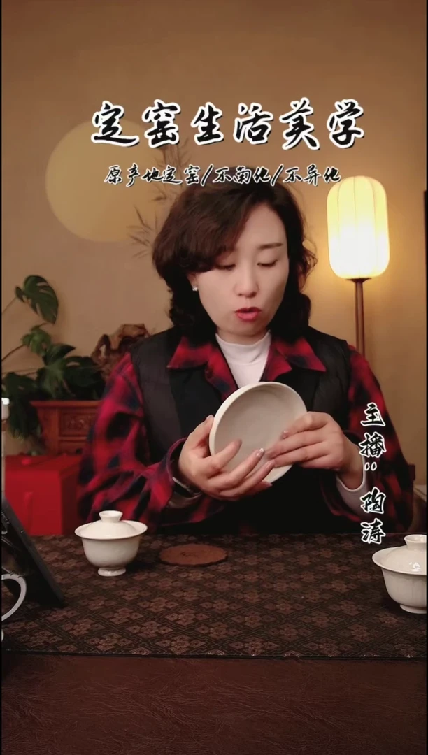 【闪购商品】定窑纯手工剔花高工壶承微微瑕