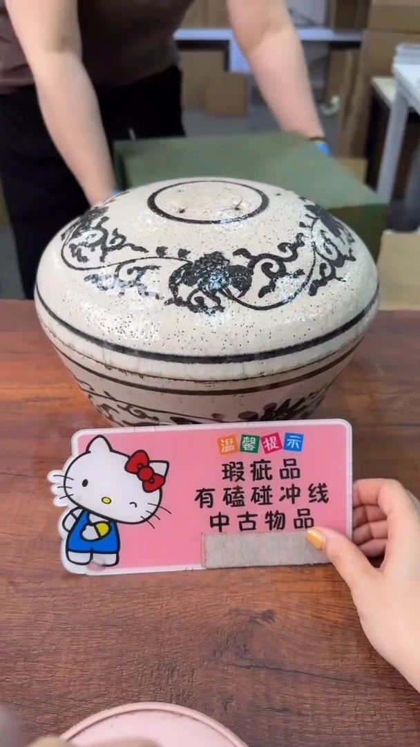 你会翻过山看到万丈青天