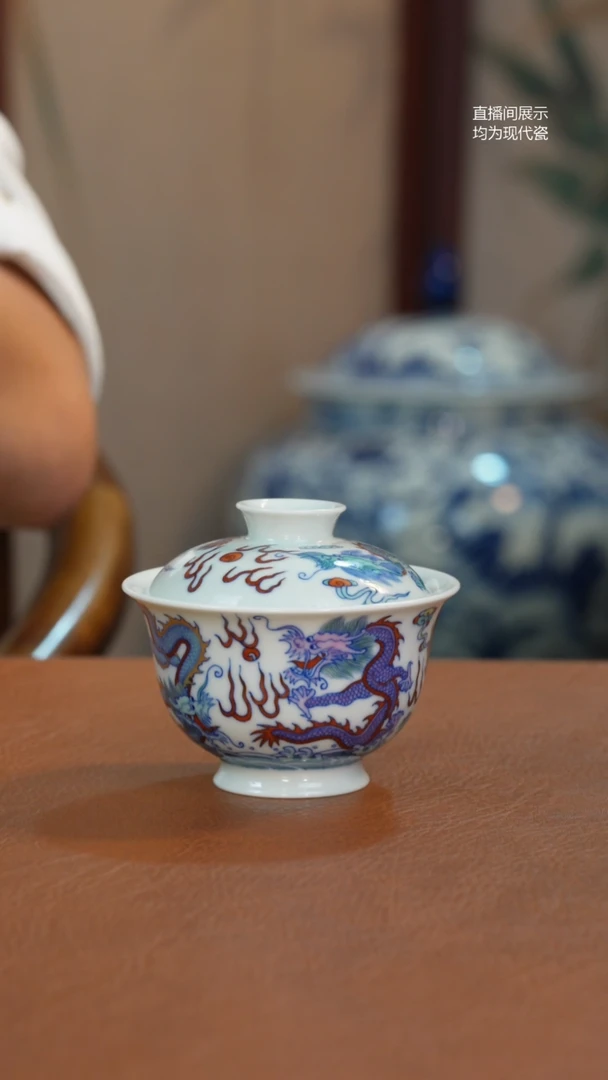 杯子澄境堂青花斗彩五龙盖碗