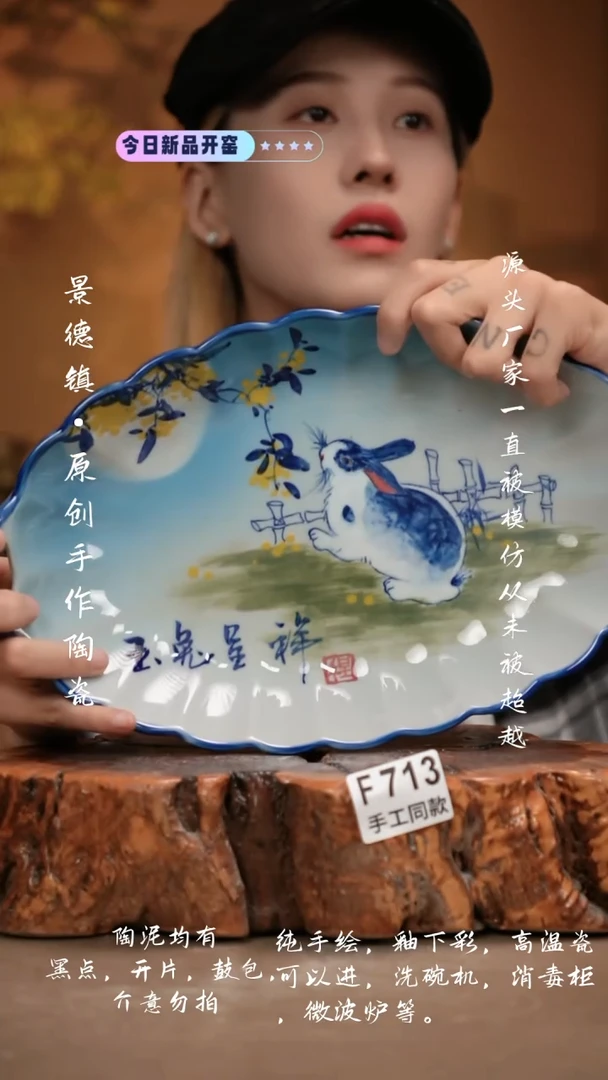 其他F713新十二器瓷器