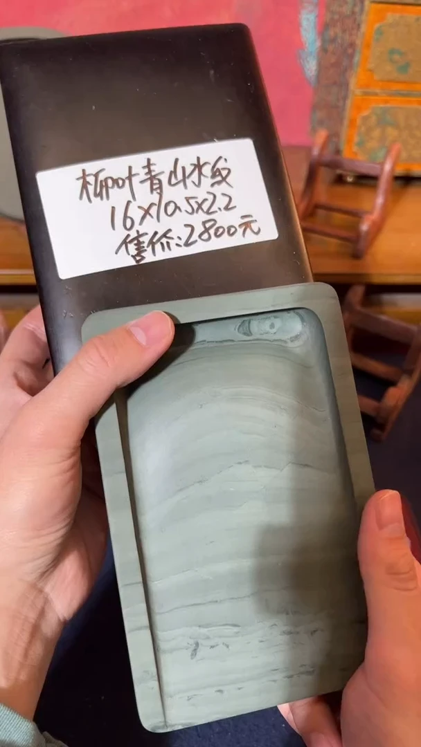 书法55号 柳叶青山水纹