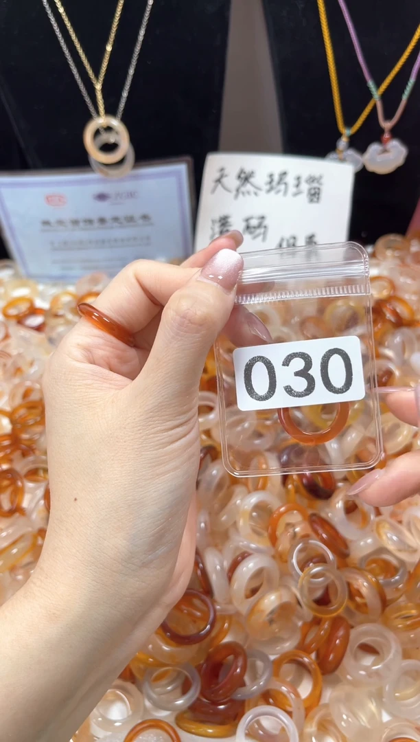 玛瑙/玉髓戒指未镶嵌030