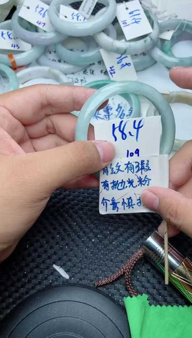 未镶嵌手镯翡翠109