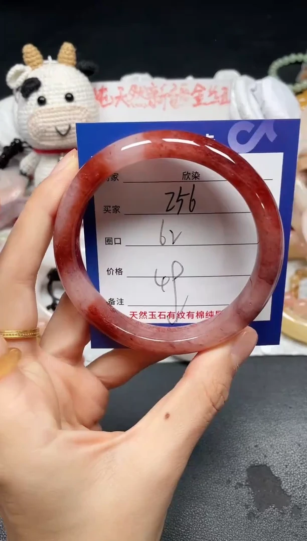 未镶嵌手镯石英质玉256