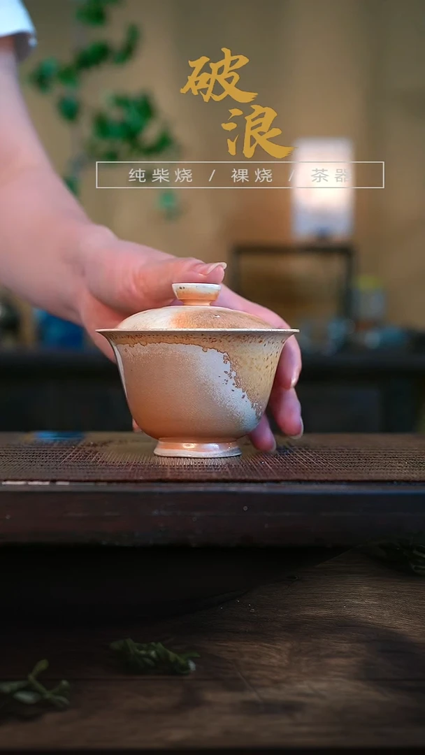 盖碗422号容量140-150ML下播福利