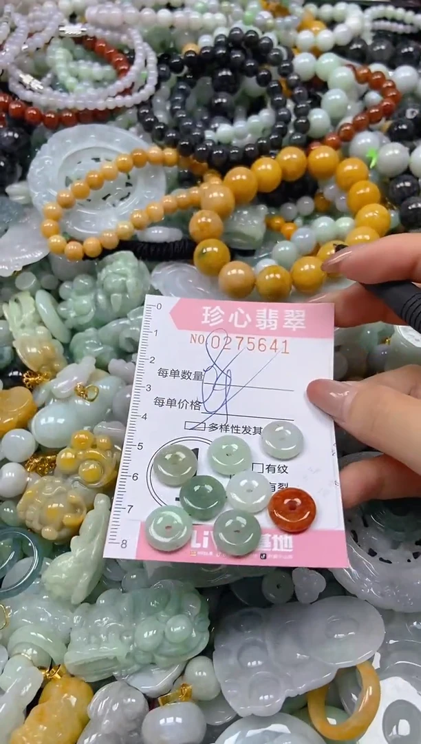 翡翠未镶嵌颈饰闪购0275641多样性发其一