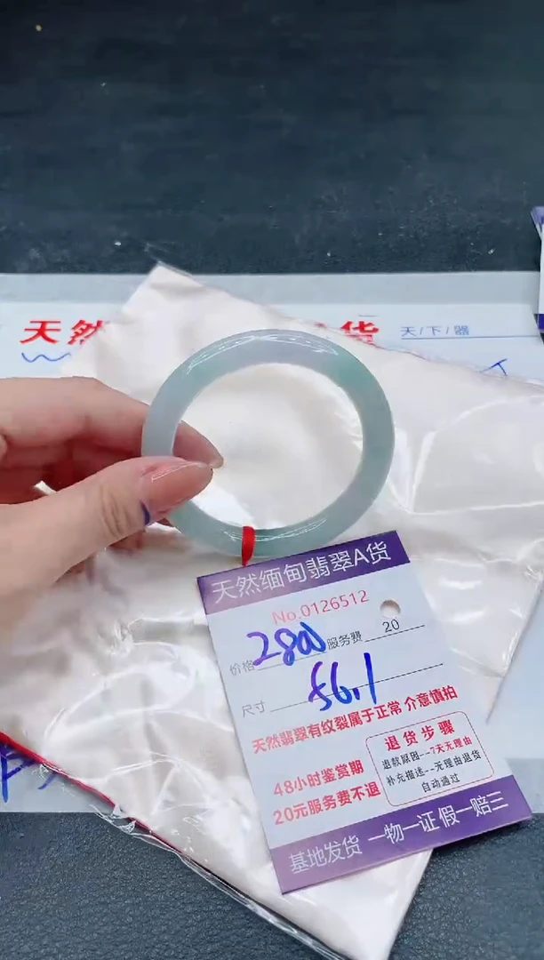 翡翠手镯未镶嵌2800.00000