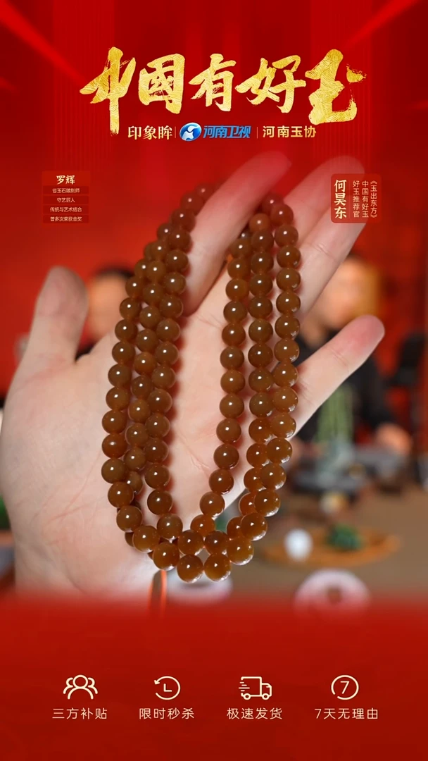 颈饰未镶嵌和田玉xjqm 31 yh