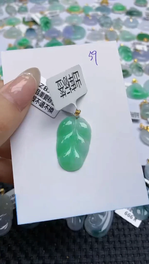 【闪购商品】翡翠颈饰18K金镶嵌天然翡翠A货