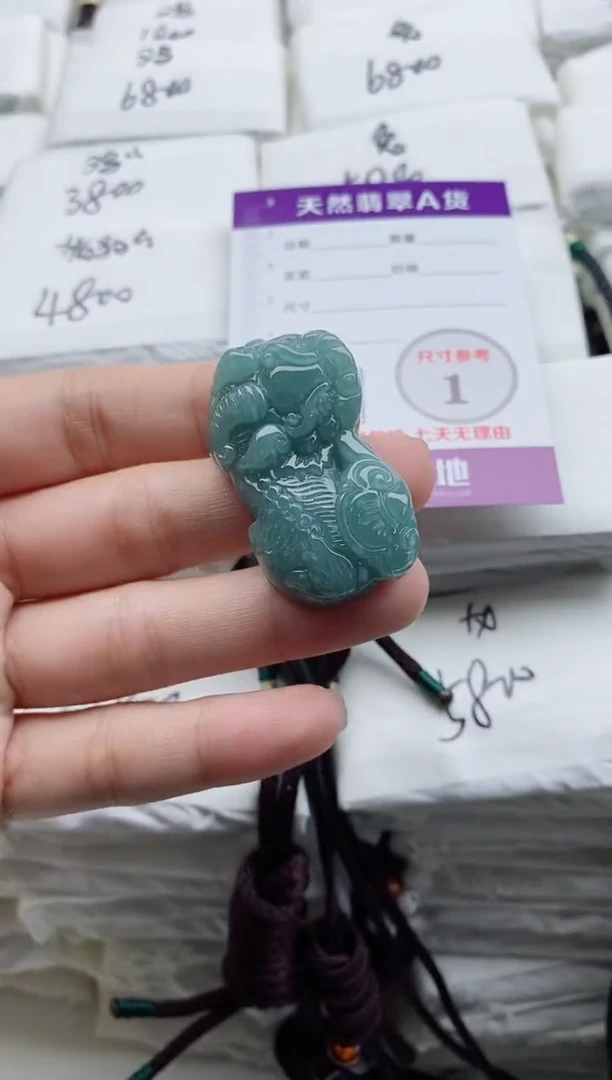 颈饰未镶嵌翡翠8
