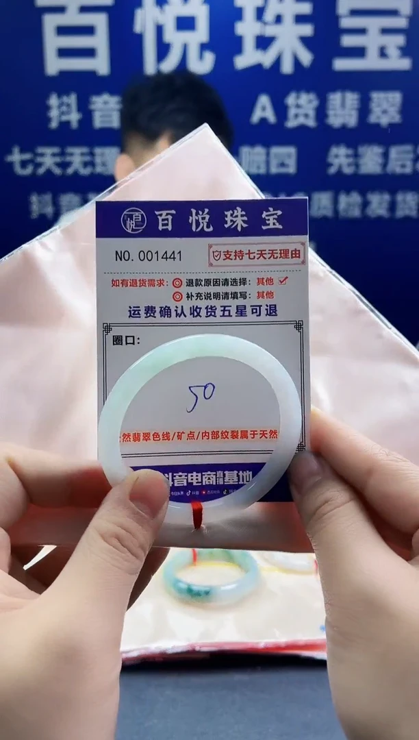 未镶嵌手镯翡翠叮当镯公主镯