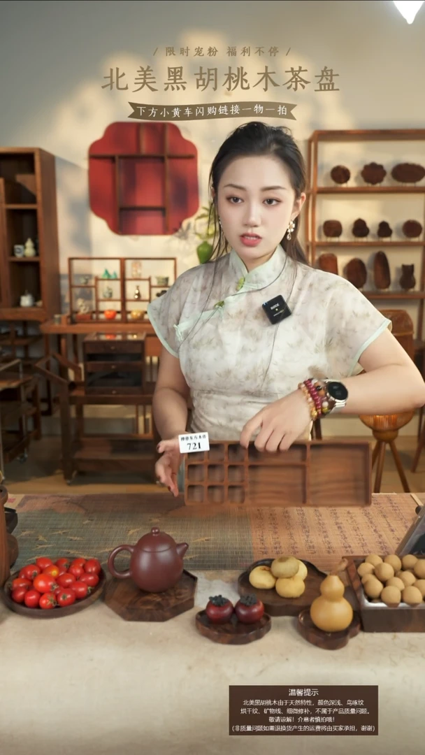 北美黑胡桃木化妆品收纳盒721