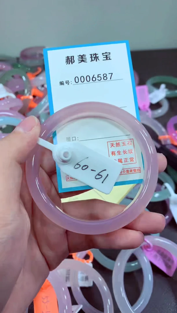 玛瑙/玉髓颈饰未镶嵌手镯