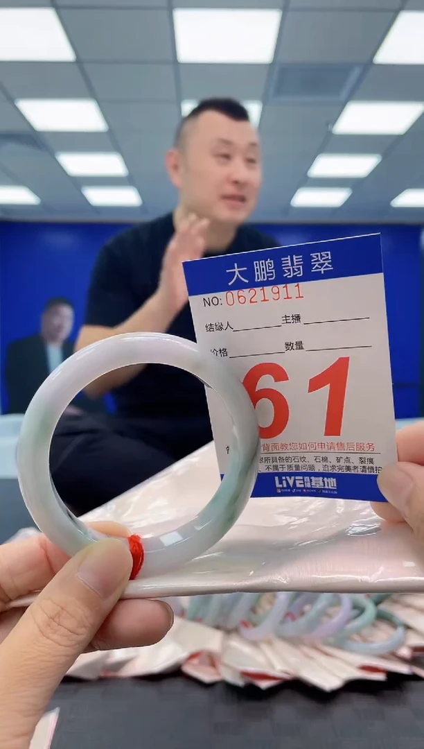 未镶嵌手镯翡翠AAAAAAAAAA