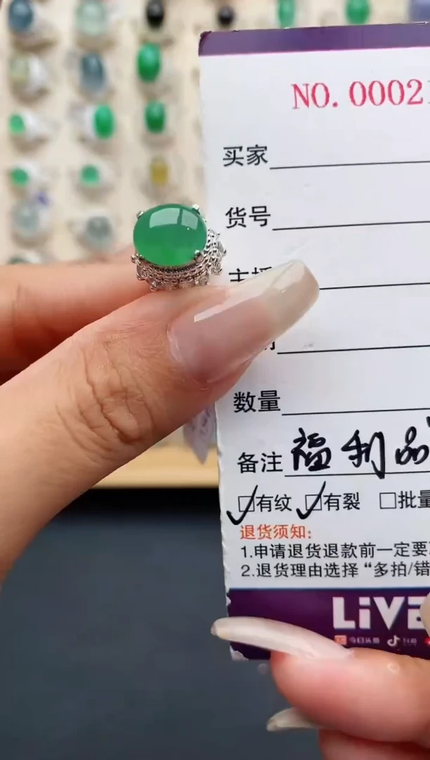 未镶嵌戒指翡翠 天然缅甸翡翠A货111 5-3