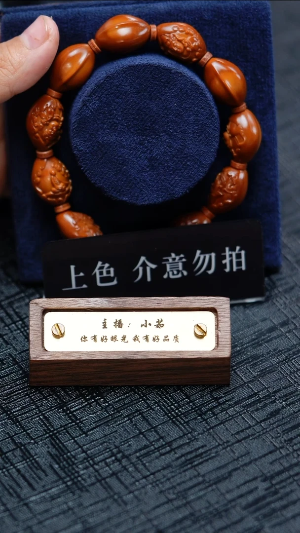 手串/手链橄榄核 橄榄核