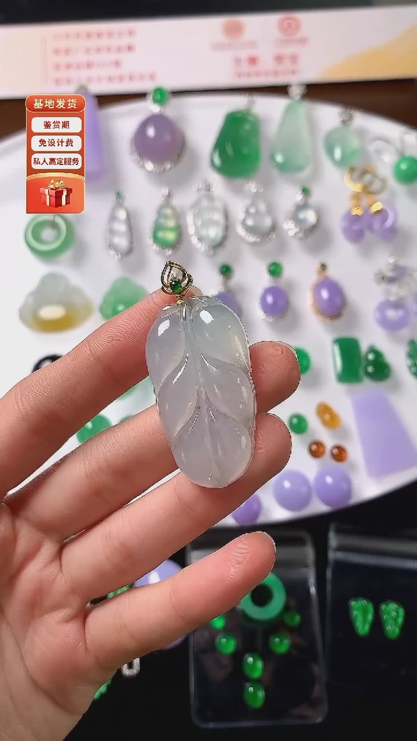 翡翠18K金镶嵌吊坠(赠链)吊坠