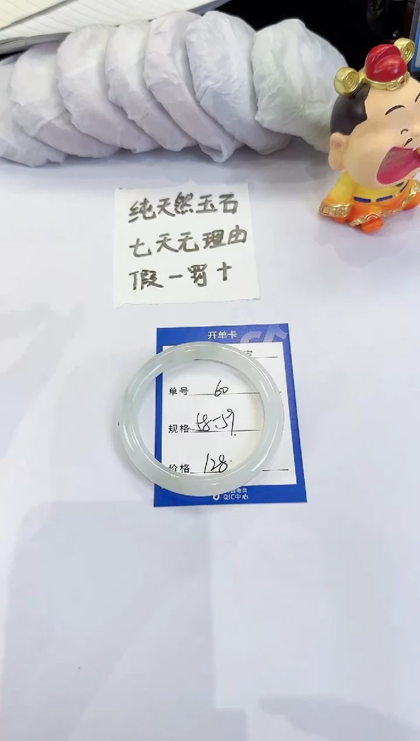 未镶嵌手镯石英质玉60