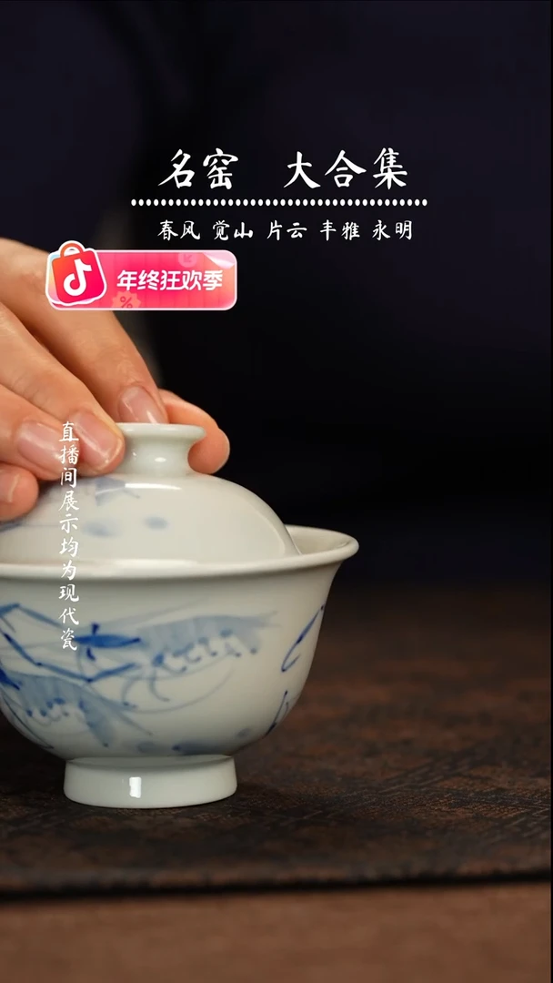 森****木瓷瓷瓷瓷瓷瓷瓷瓷瓷