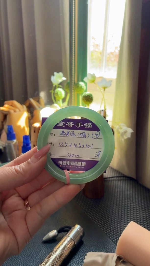 未镶嵌手镯翡翠半****。翡翠手镯 14