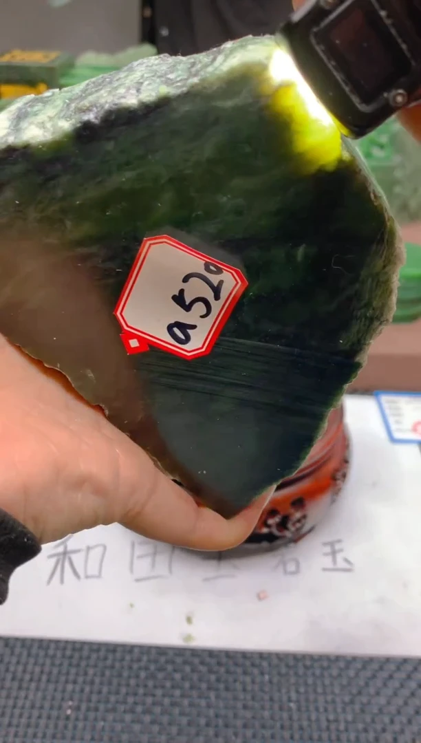 【闪购商品】和田玉未镶嵌珠宝半成品1