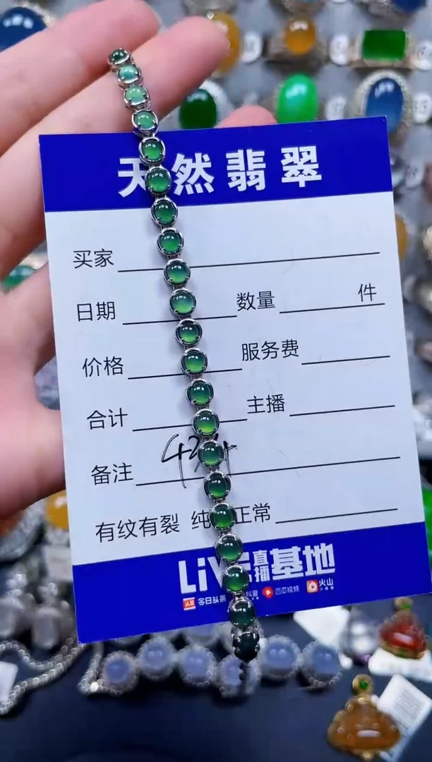 银S925镶嵌手链翡翠434