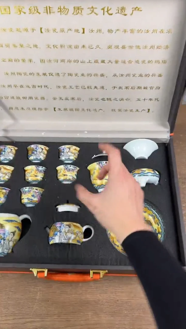 知初山房清货商品链接@@888