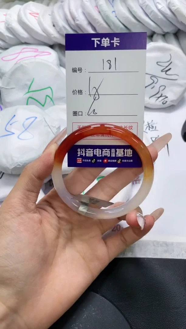 未镶嵌手镯玛瑙/玉髓181