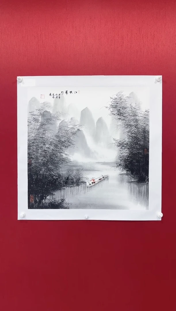 【闪购商品】国画4#易悖老师画作